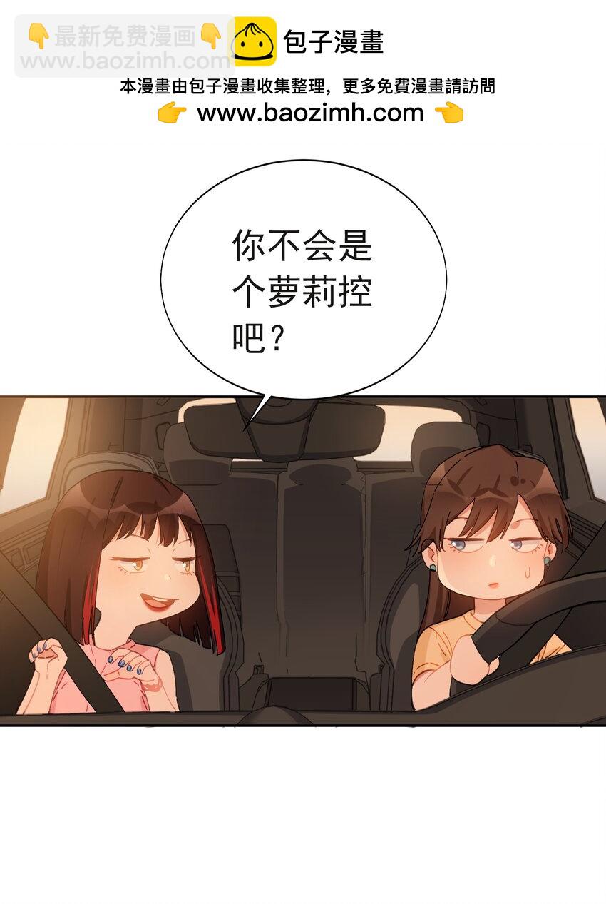 024 亲身父母-第25话