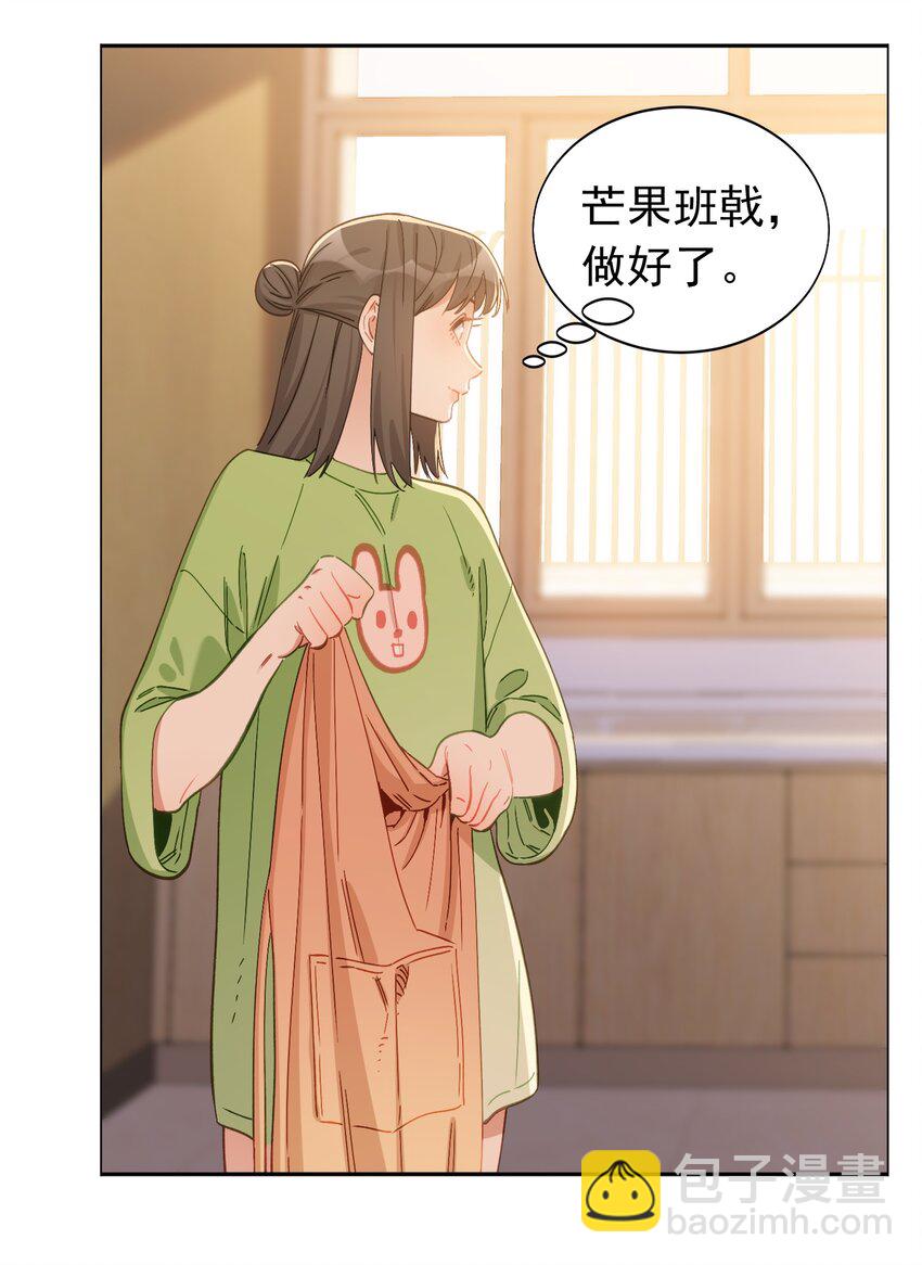 024 亲身父母-第25话