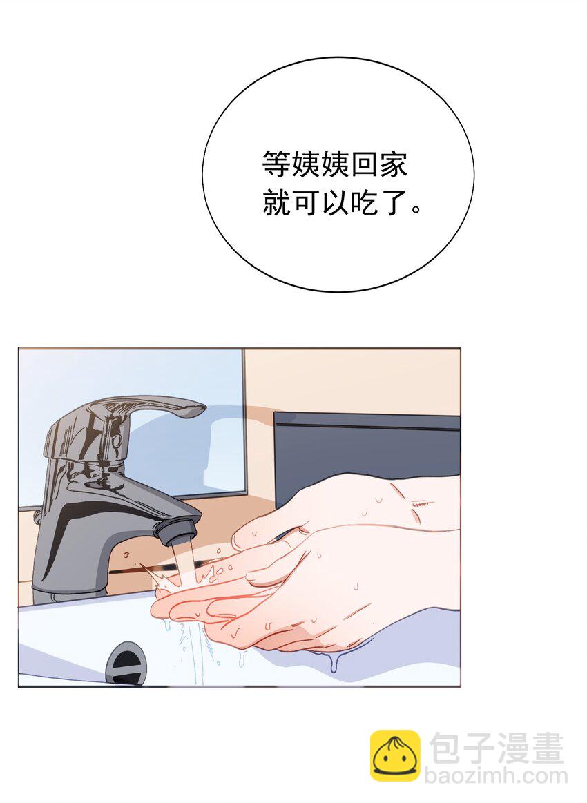 024 亲身父母-第25话