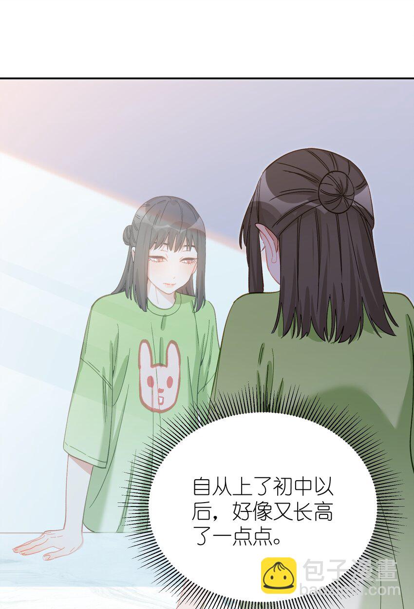 024 亲身父母-第25话