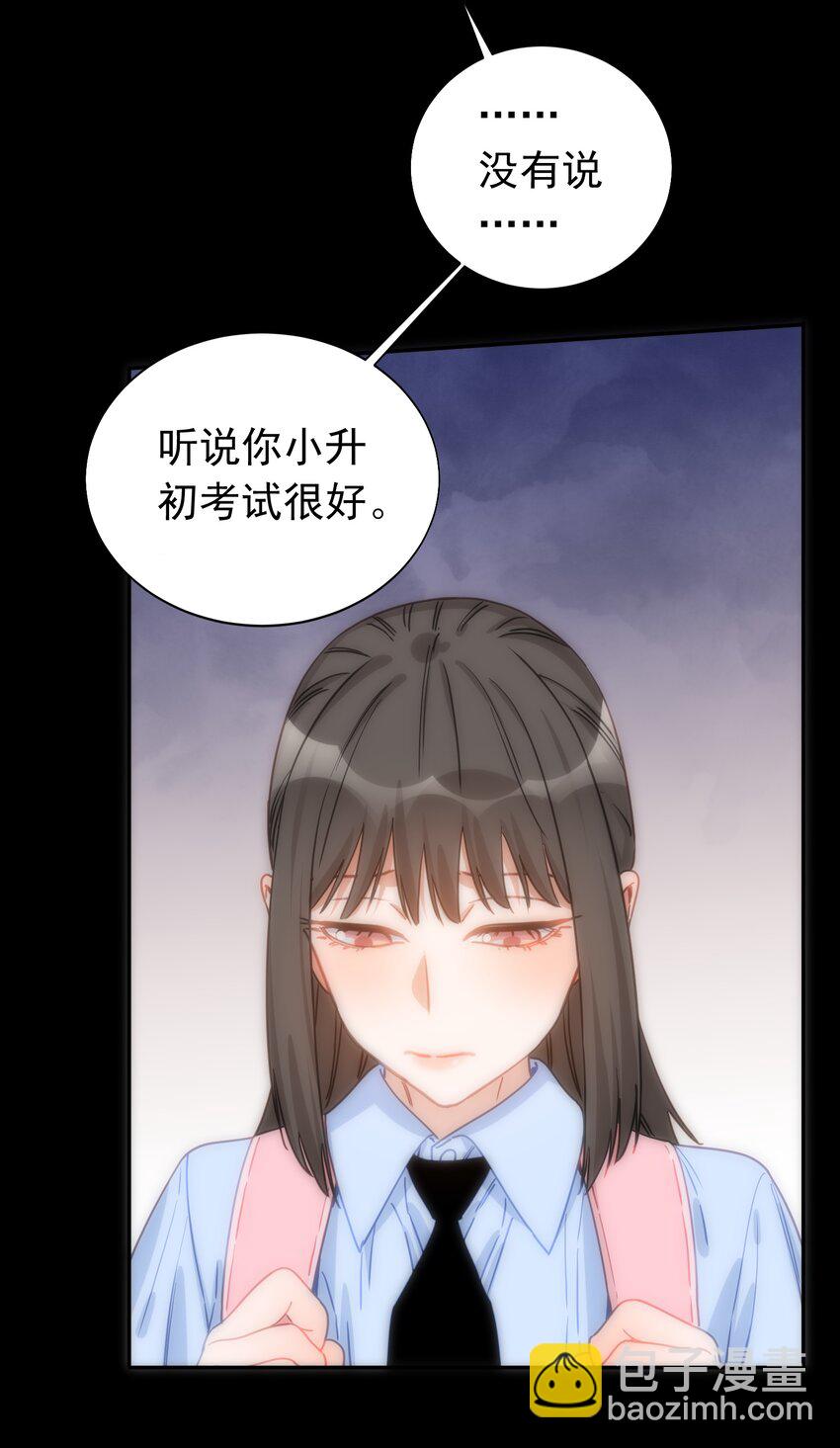 024 亲身父母-第25话