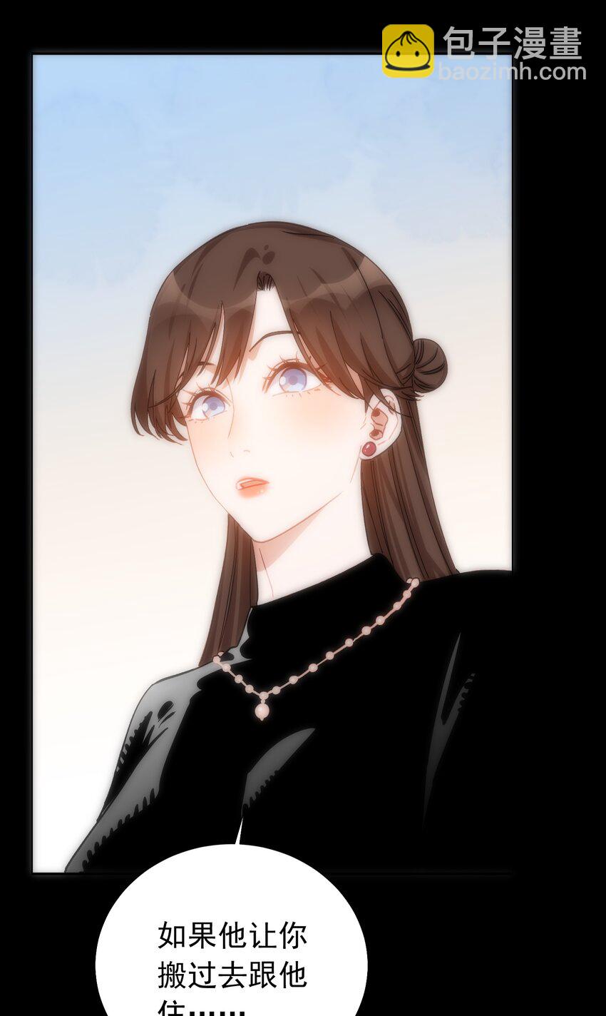 024 亲身父母-第25话