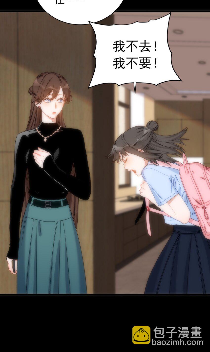 024 亲身父母-第25话