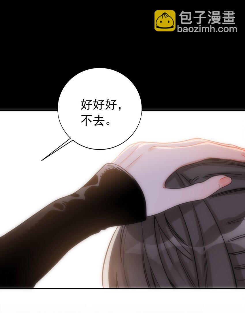 024 亲身父母-第25话