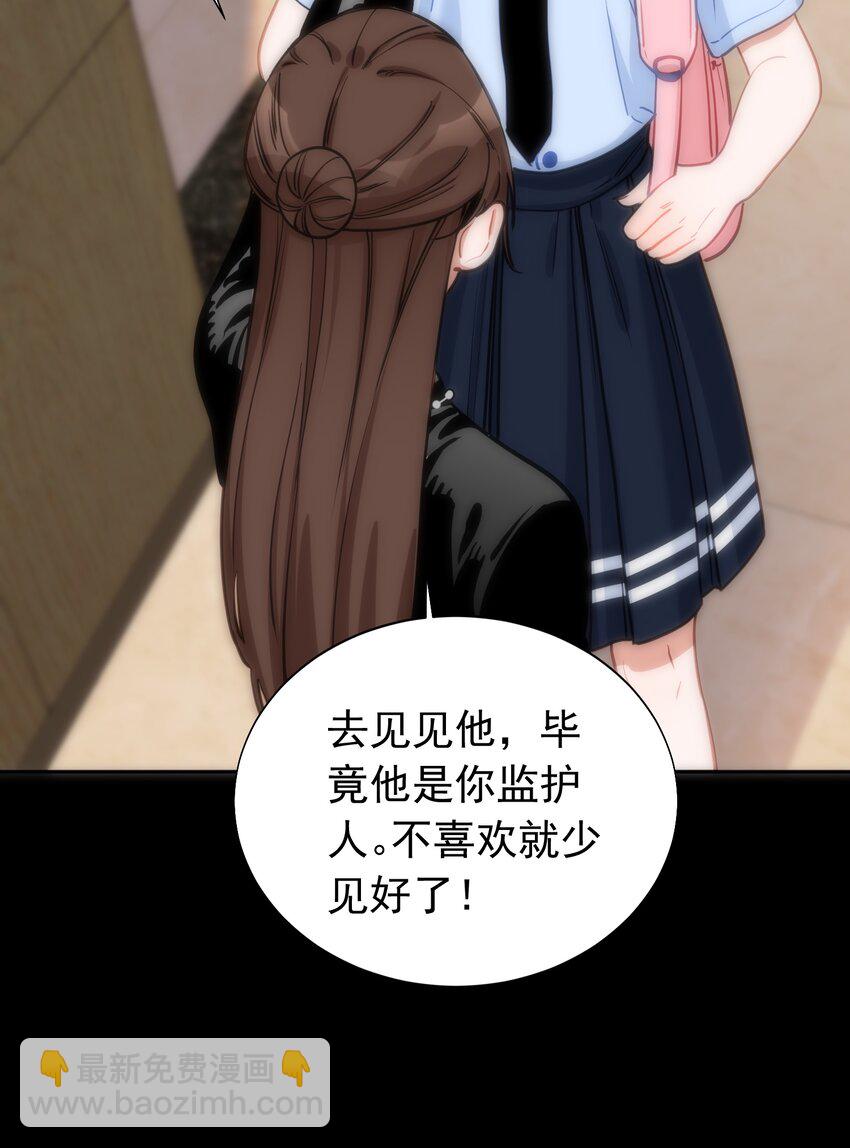 024 亲身父母-第25话