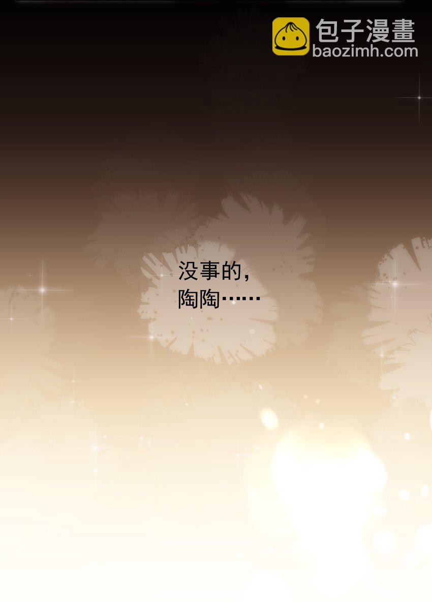 024 亲身父母-第25话