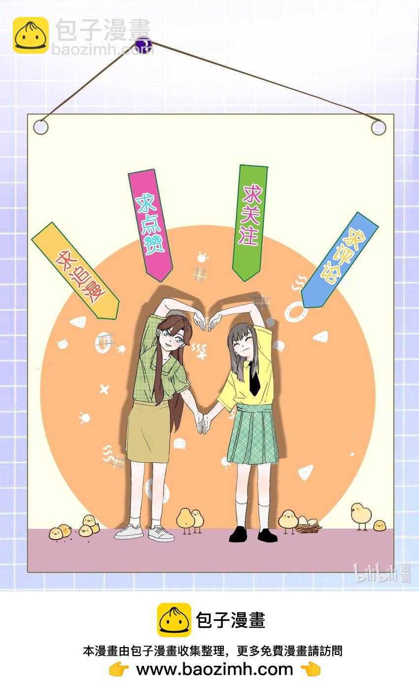 024 亲身父母-第25话