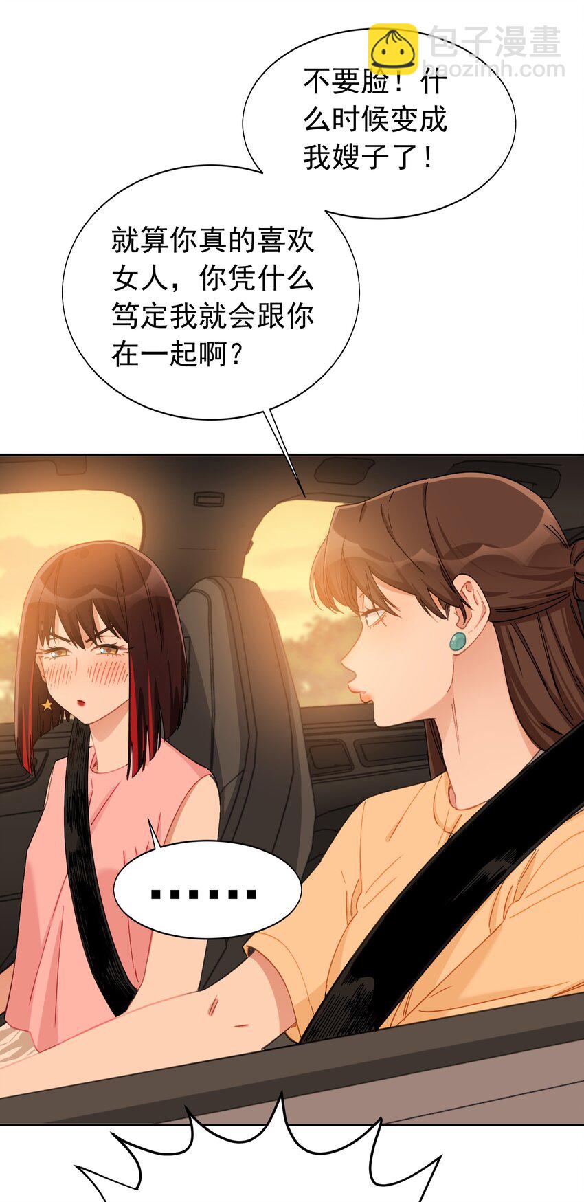 024 亲身父母-第25话