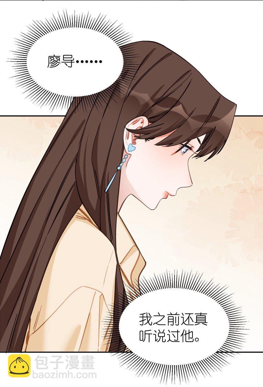 028 小大人-第29话