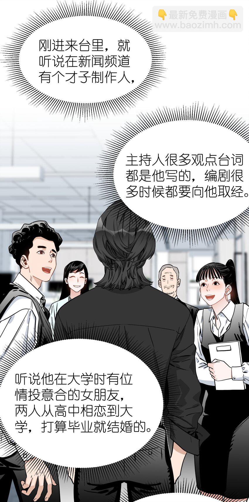 028 小大人-第29话