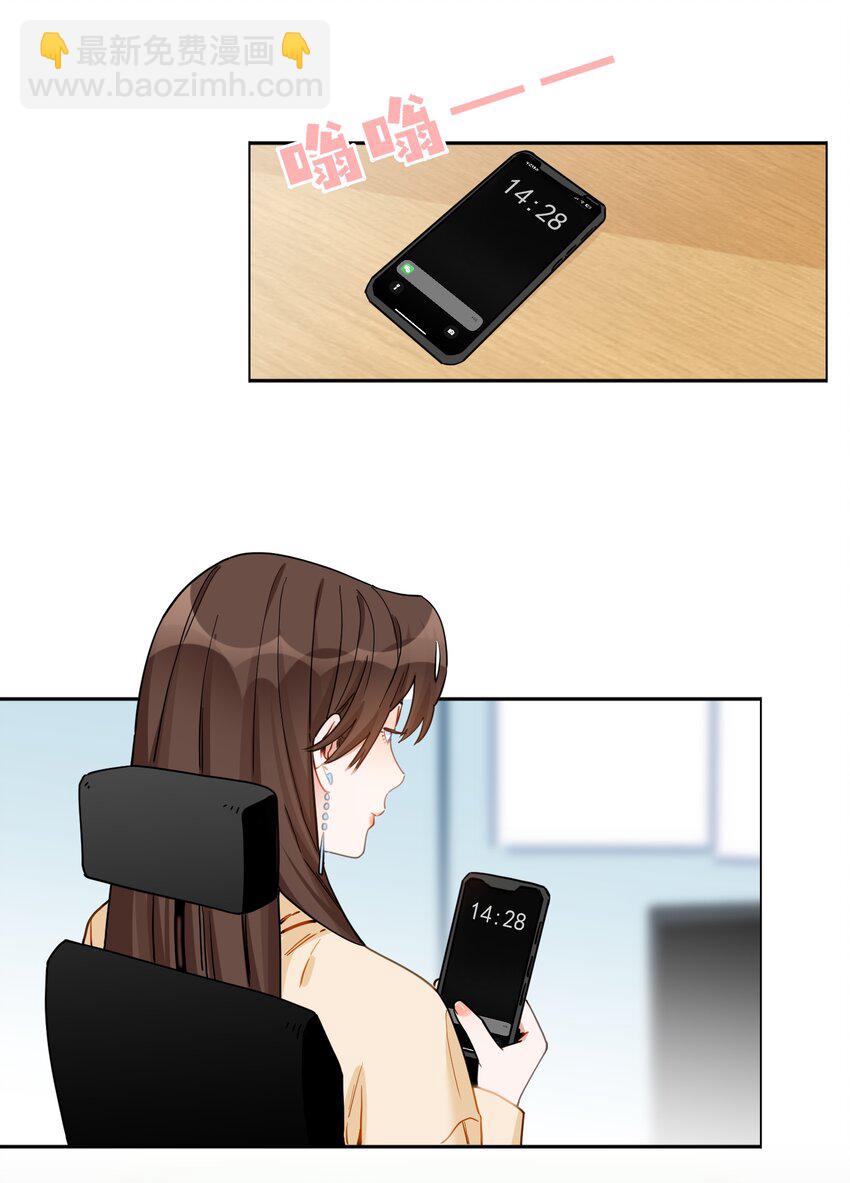 028 小大人-第29话