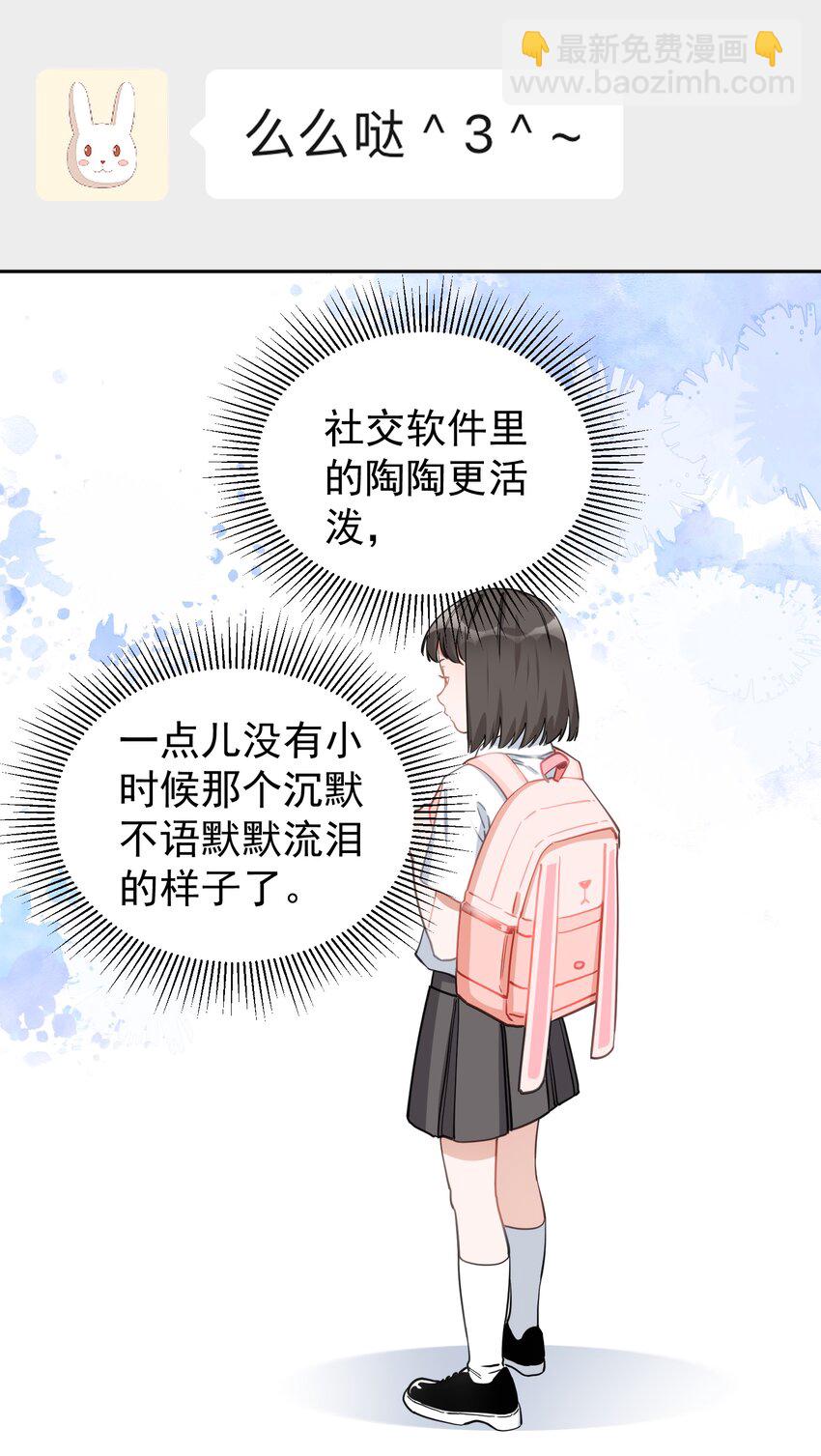 028 小大人-第29话