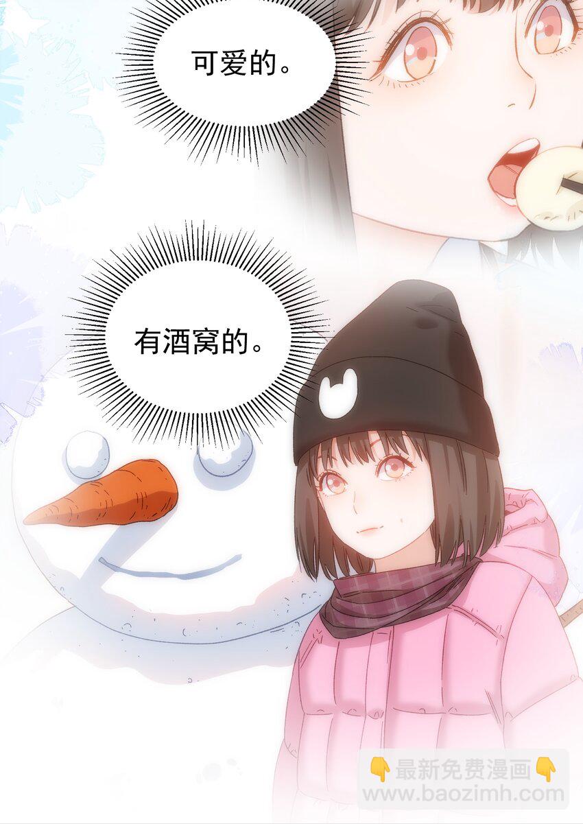 028 小大人-第29话