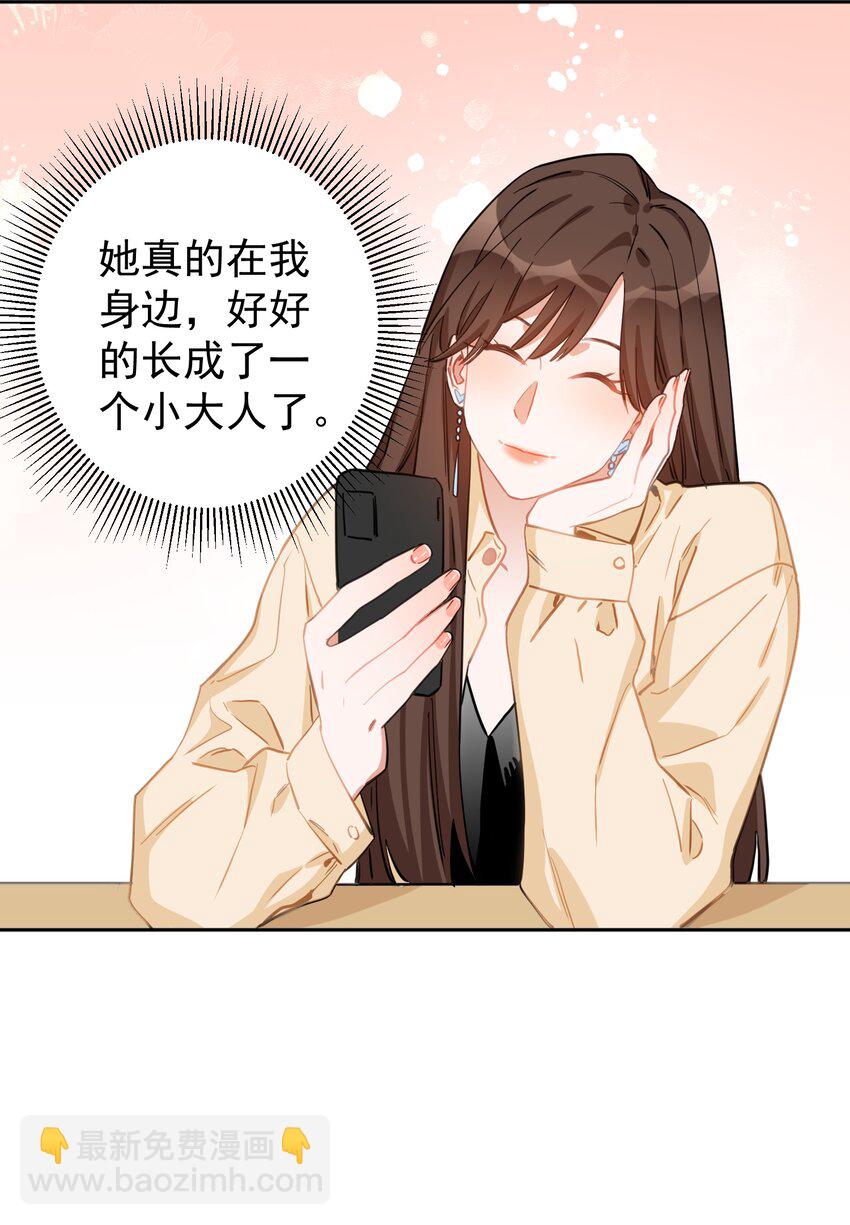 028 小大人-第29话