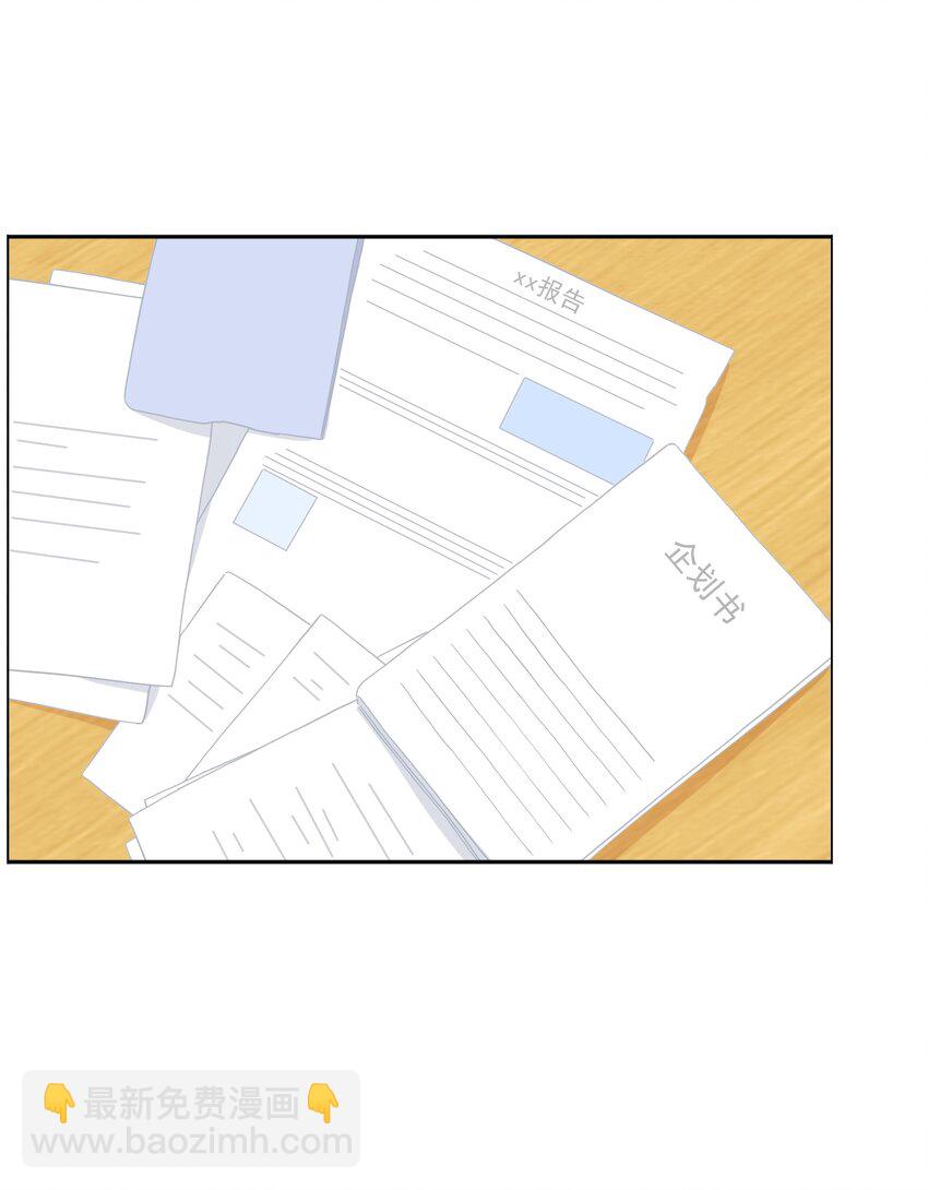 028 小大人-第29话