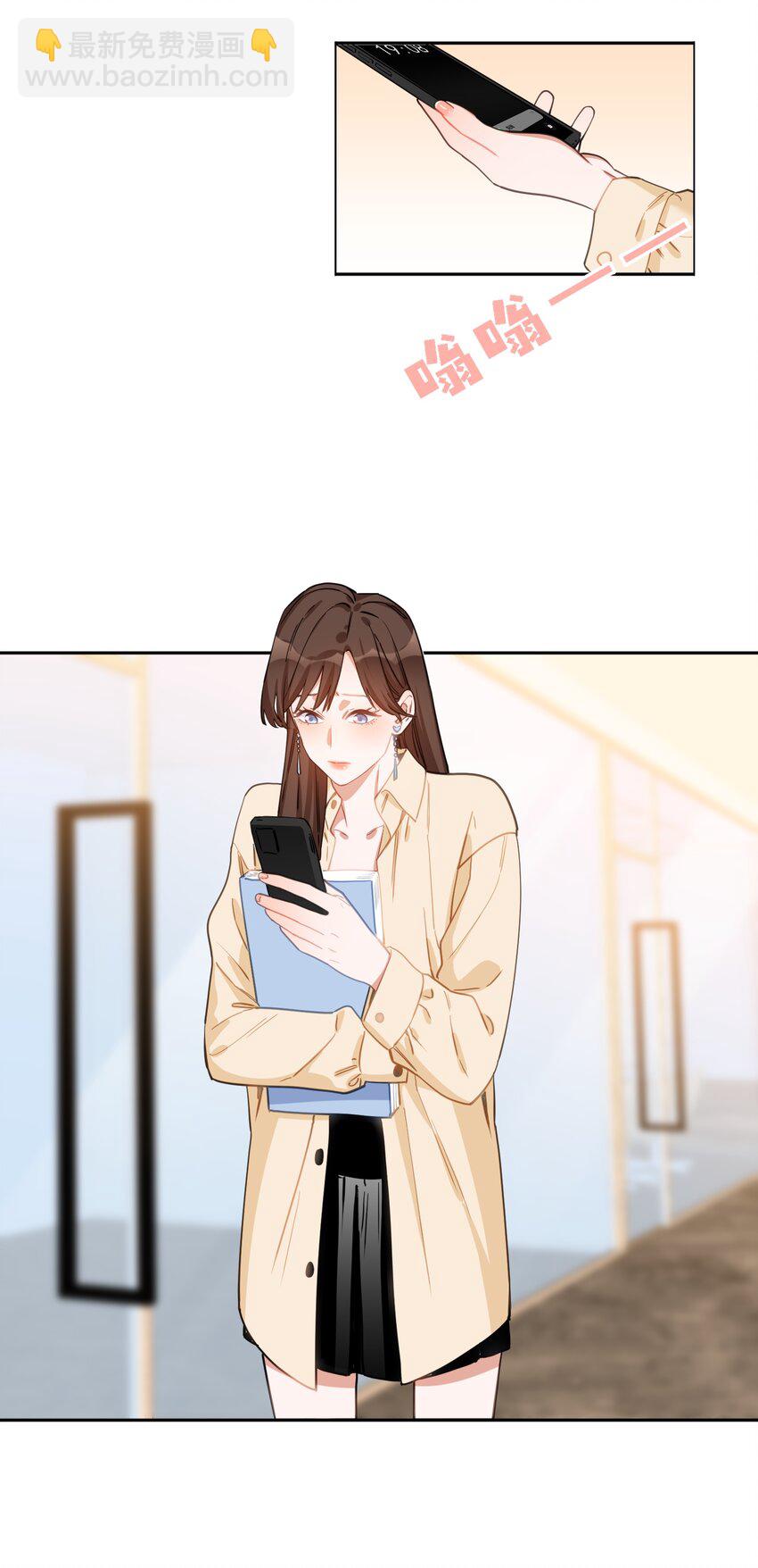 028 小大人-第29话