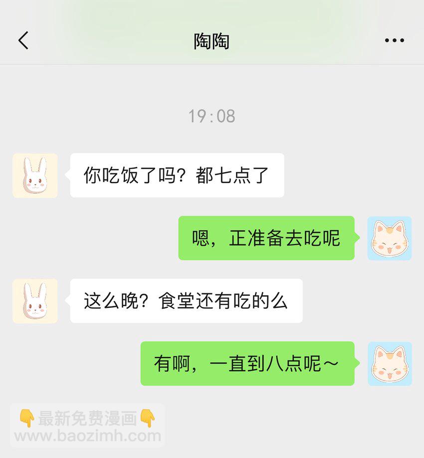 028 小大人-第29话