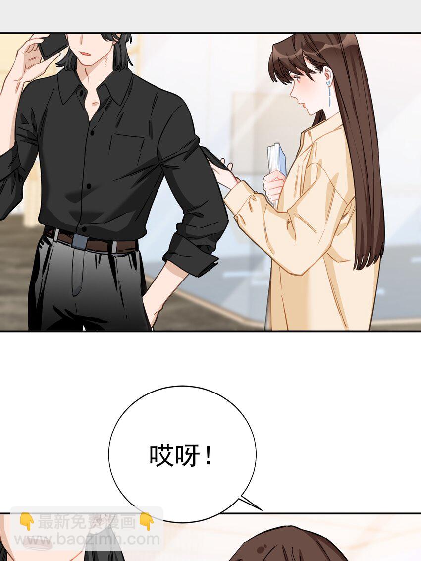 028 小大人-第29话