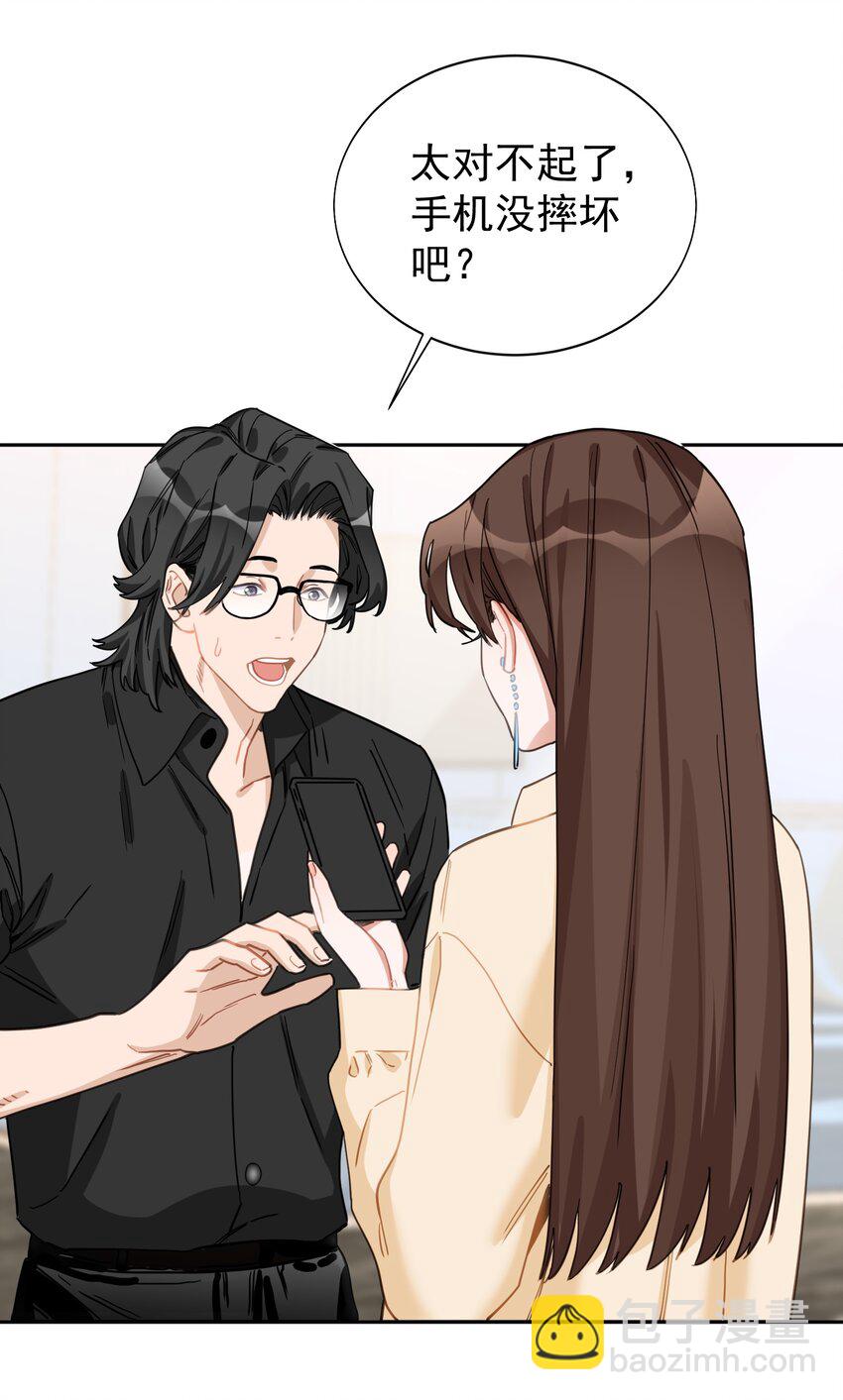 028 小大人-第29话