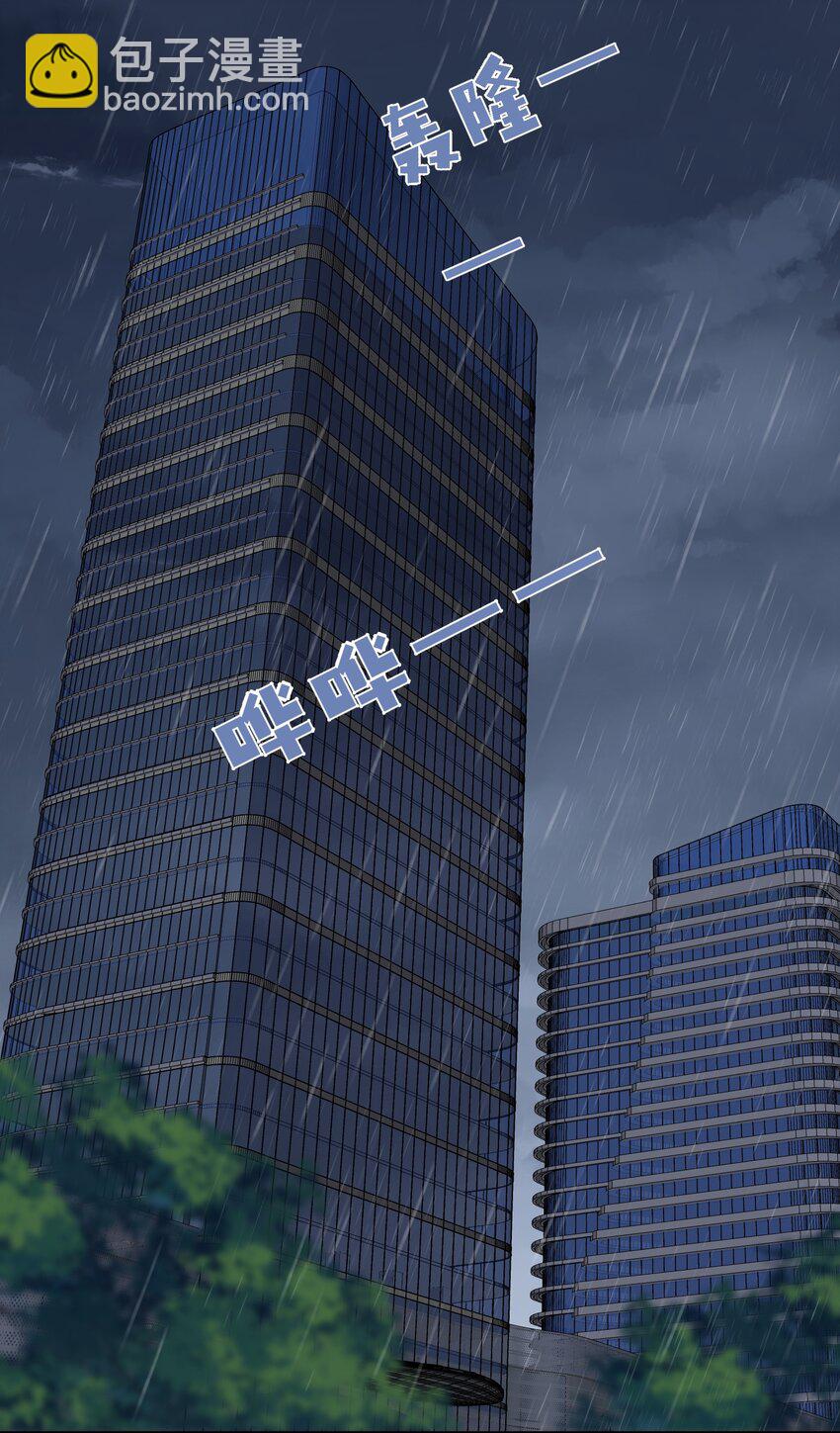 028 小大人-第29话