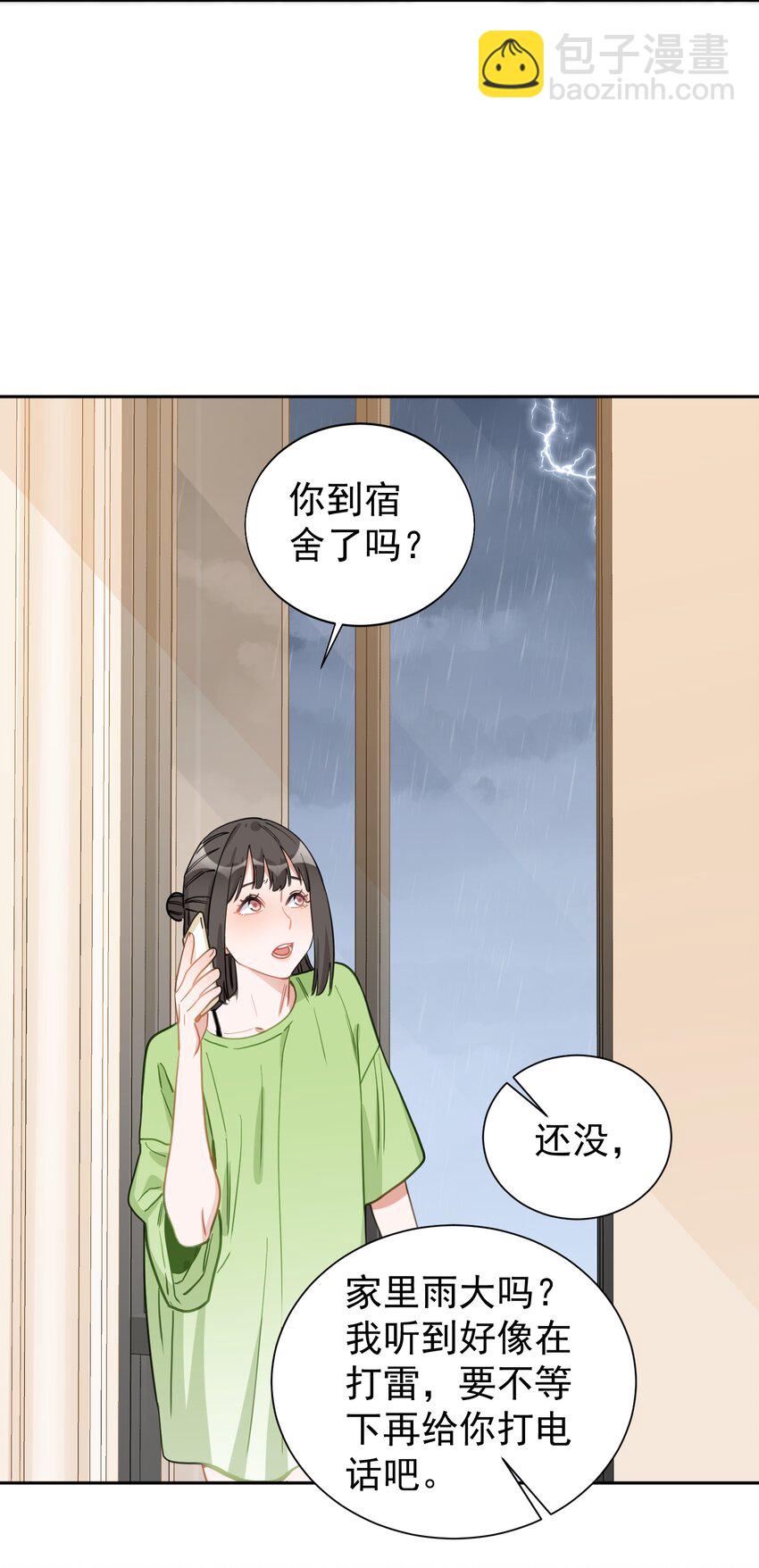 028 小大人-第29话