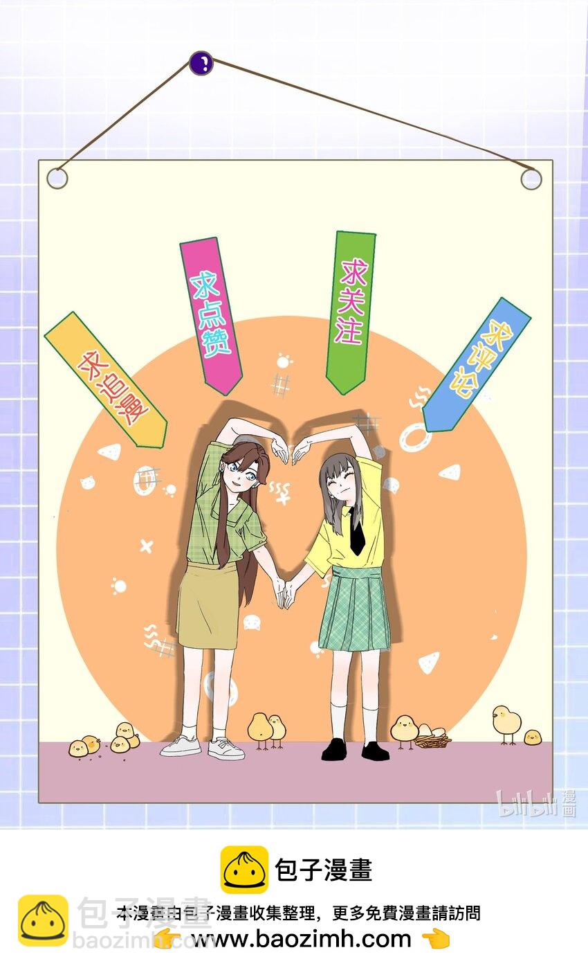 028 小大人-第29话