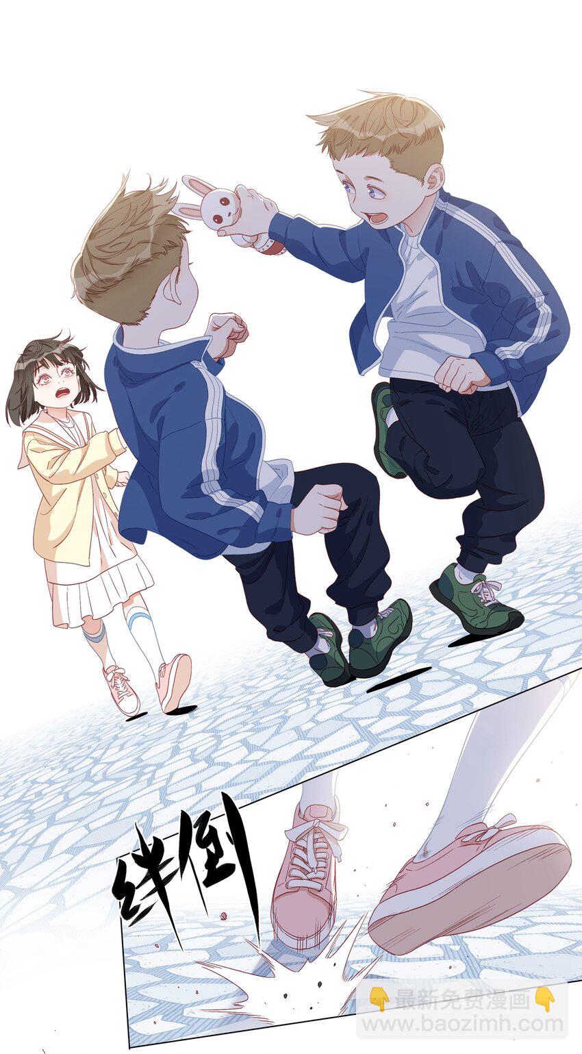 007 她生气了吗？-第7话