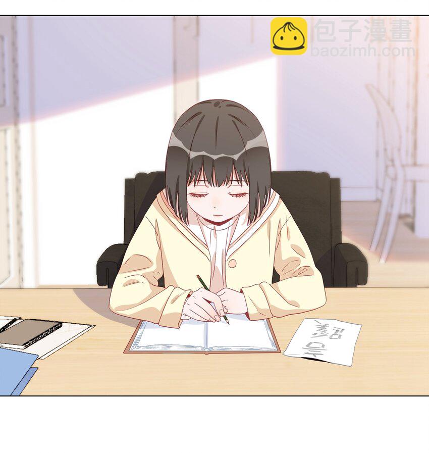 007 她生气了吗？-第7话