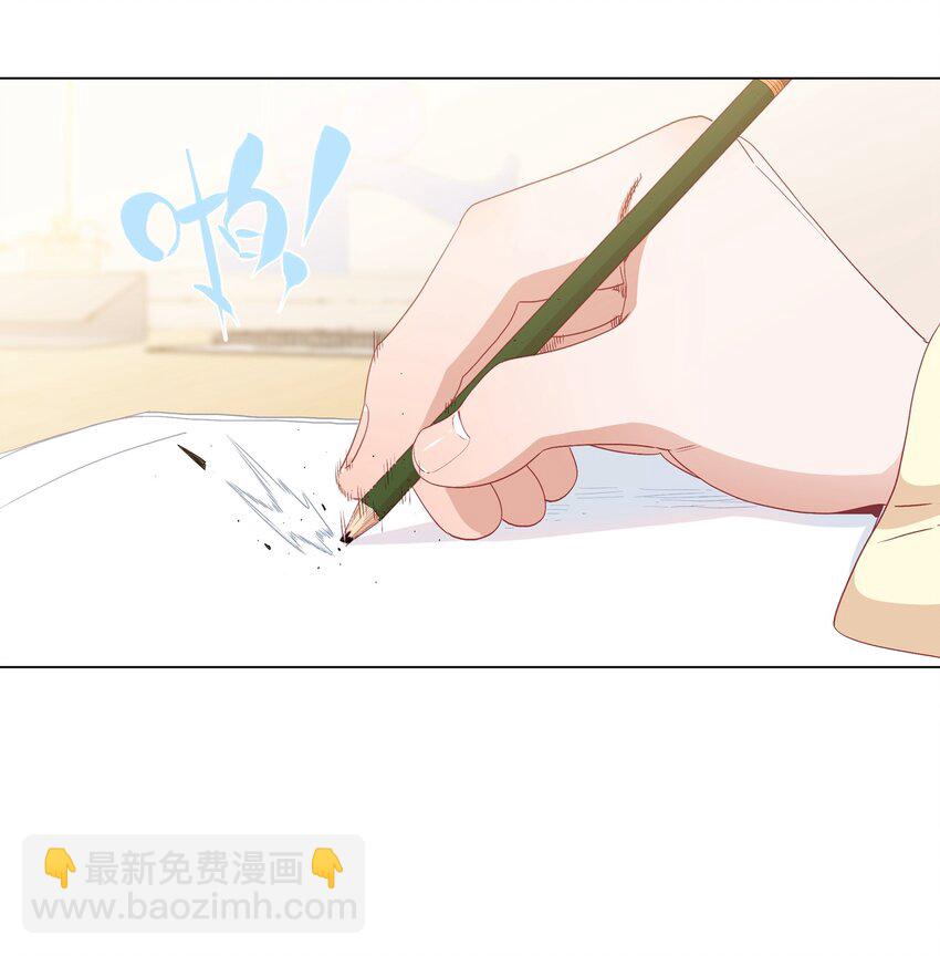 007 她生气了吗？-第7话