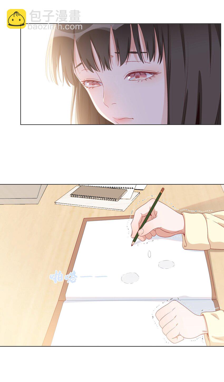 007 她生气了吗？-第7话