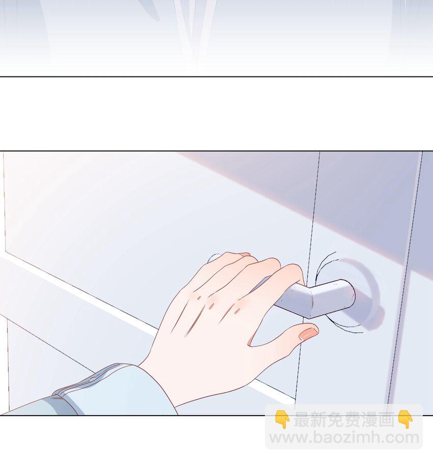 007 她生气了吗？-第7话