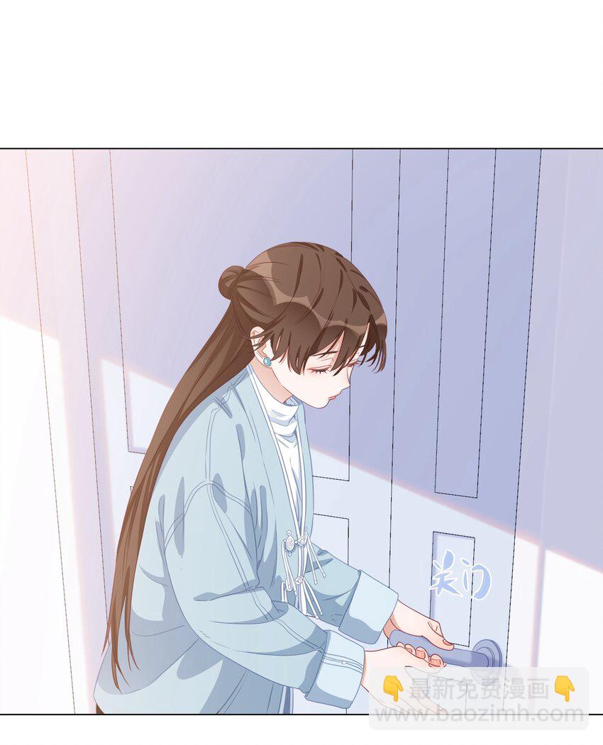 007 她生气了吗？-第7话