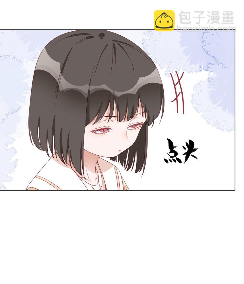 007 她生气了吗？-第7话