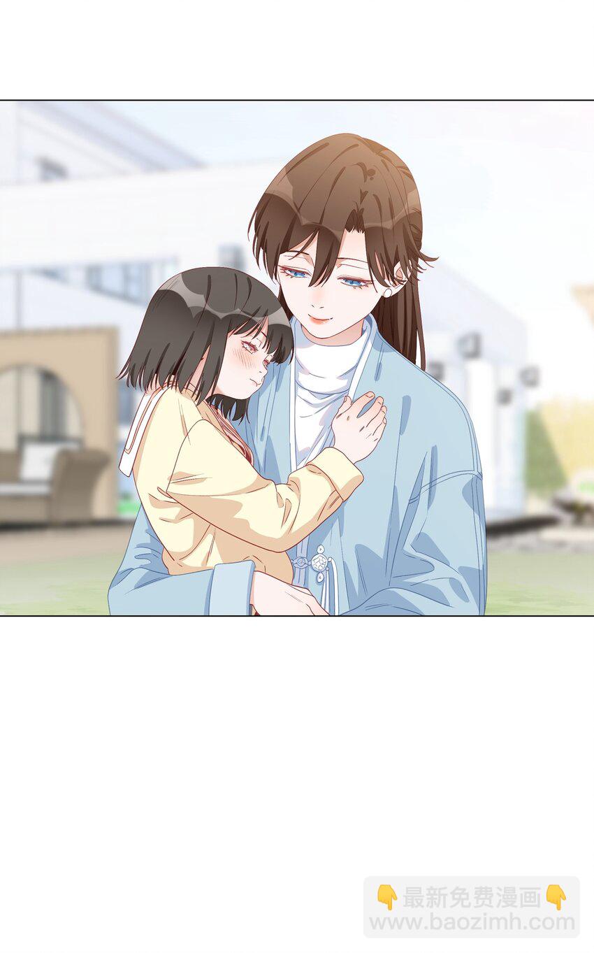 007 她生气了吗？-第7话