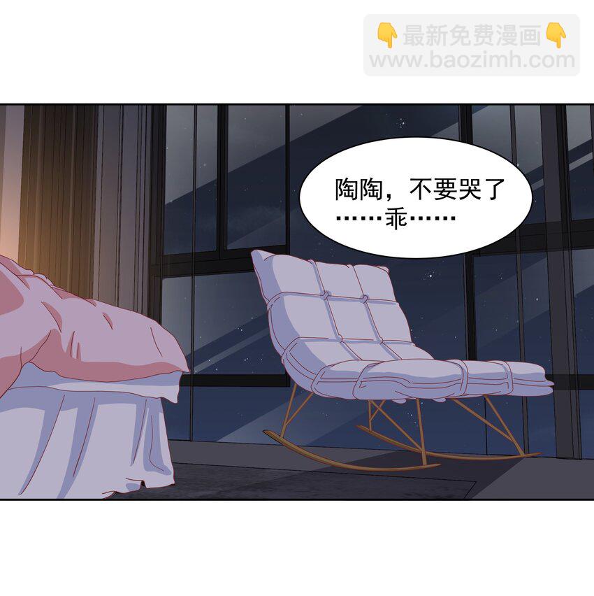 009 安之，别哭了-第9话