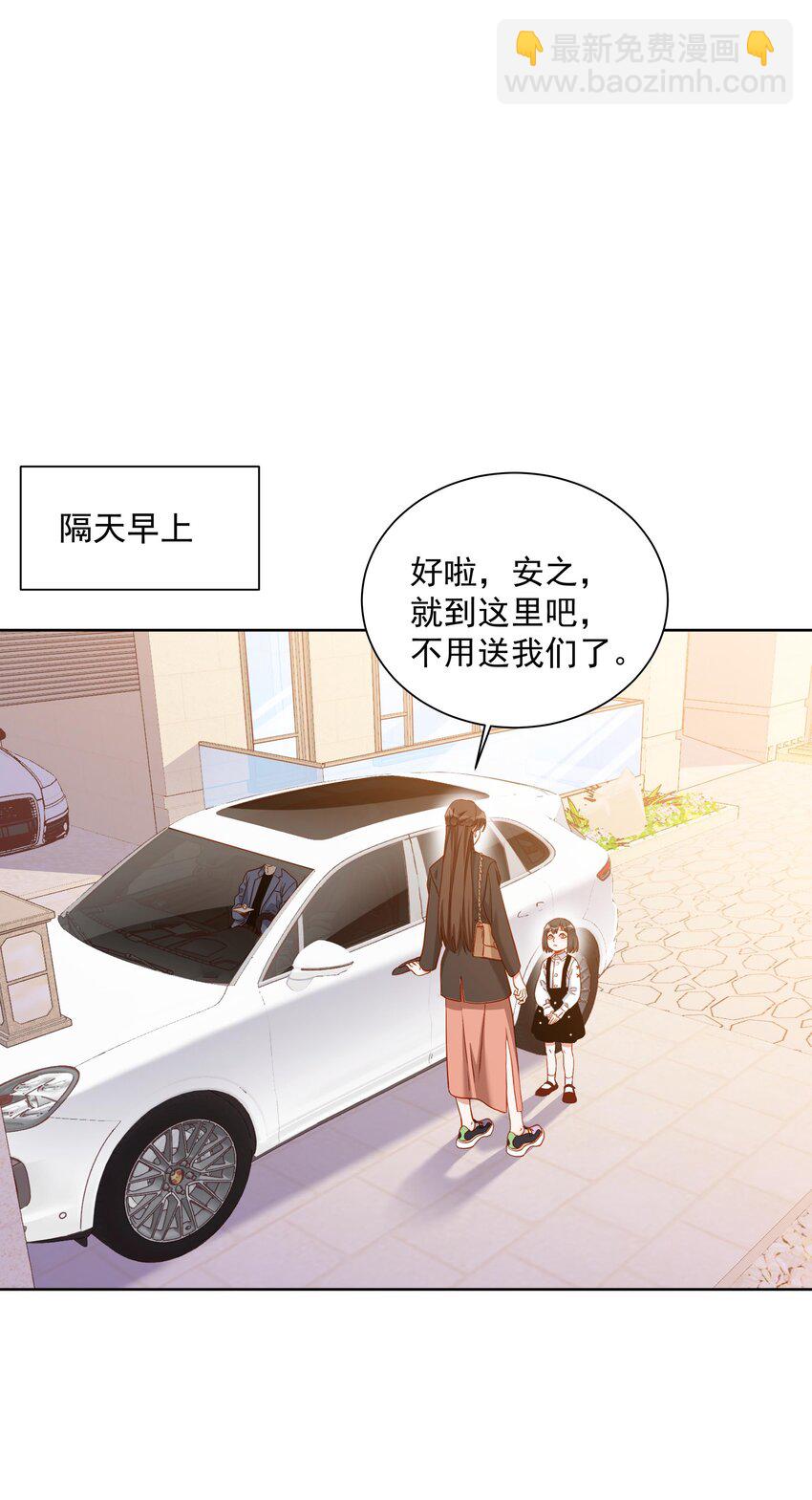 009 安之，别哭了-第9话