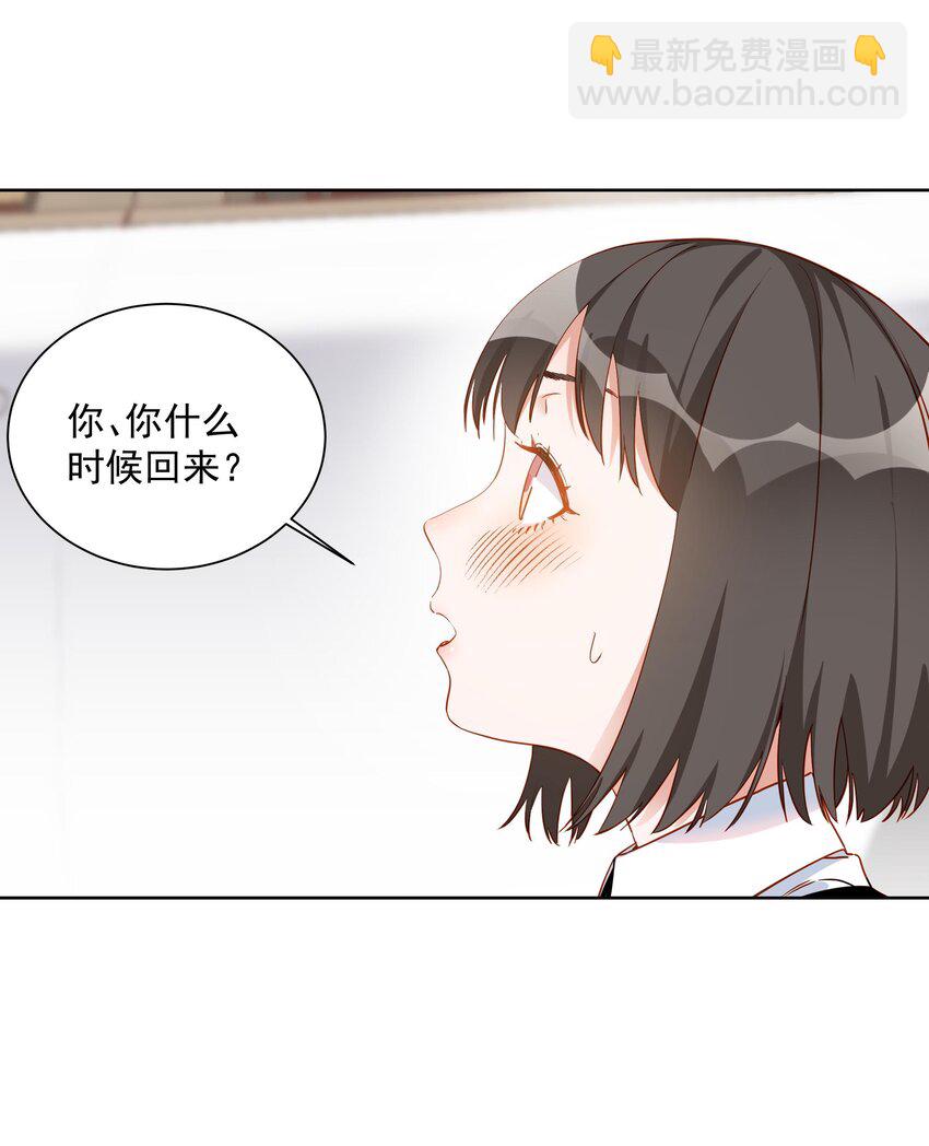 009 安之，别哭了-第9话