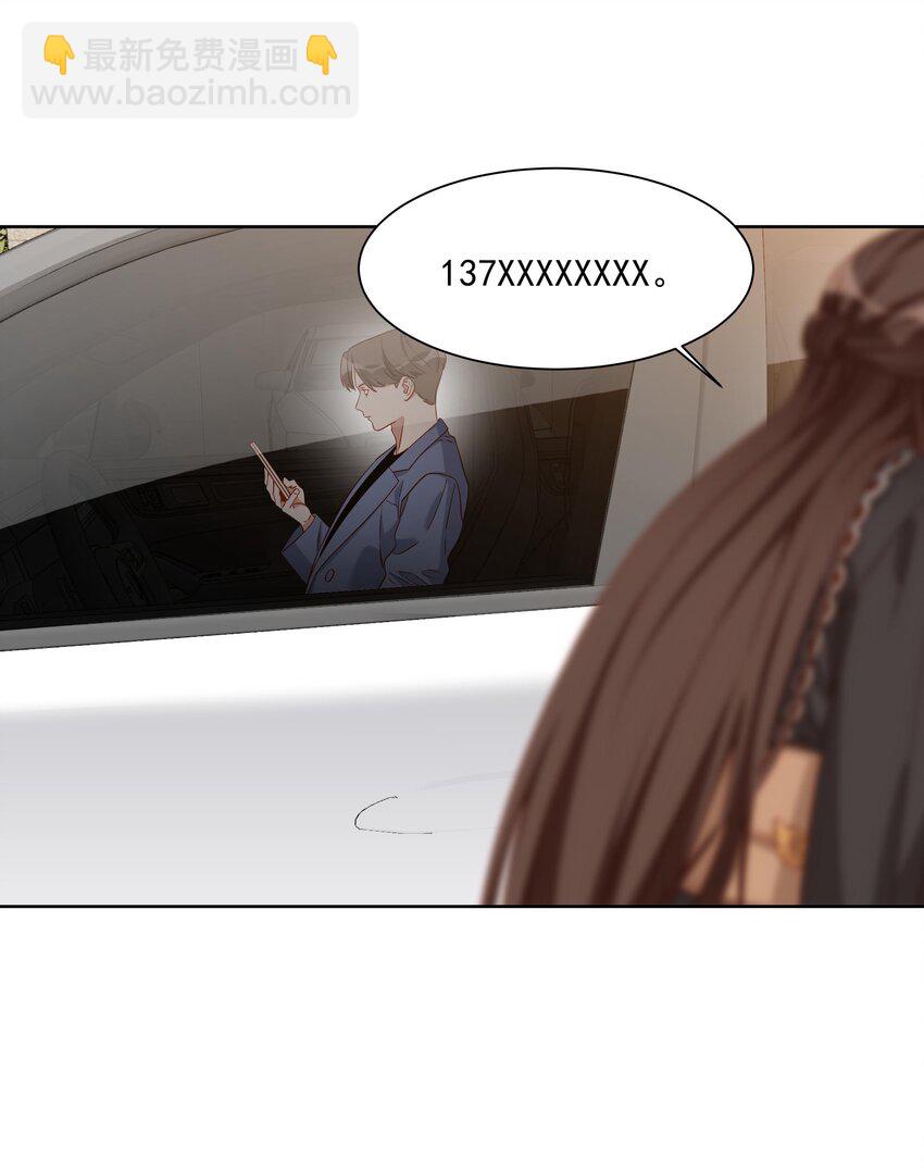 009 安之，别哭了-第9话