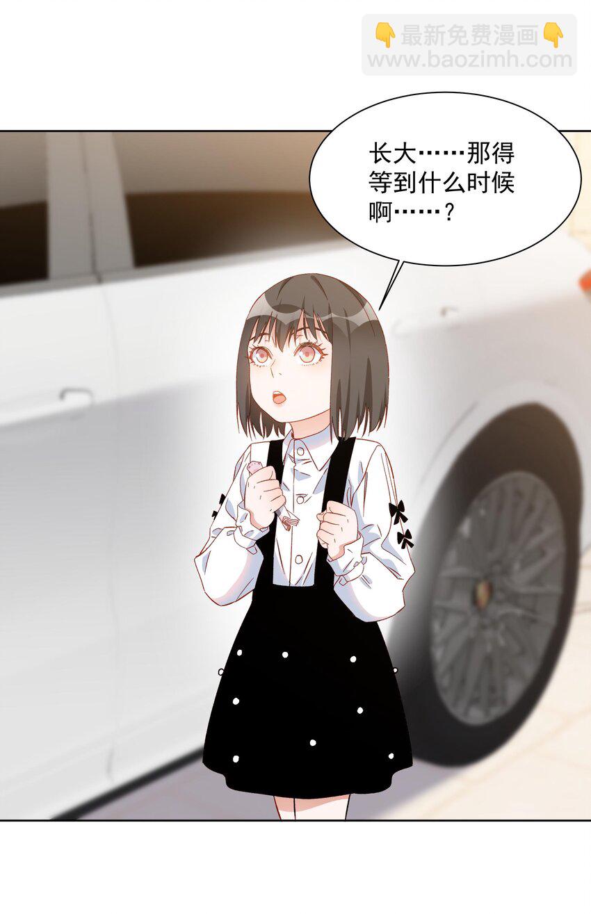 009 安之，别哭了-第9话