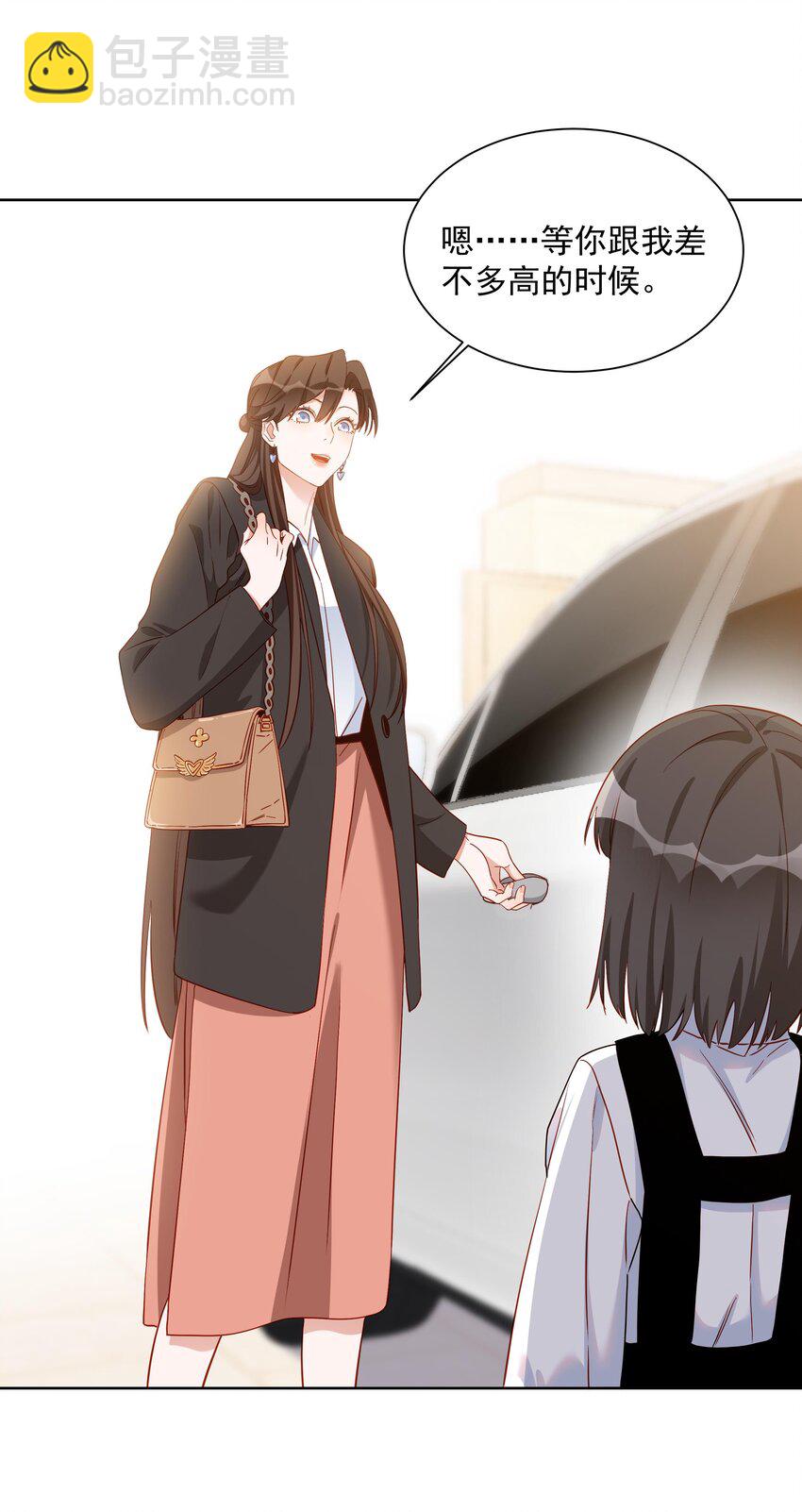 009 安之，别哭了-第9话