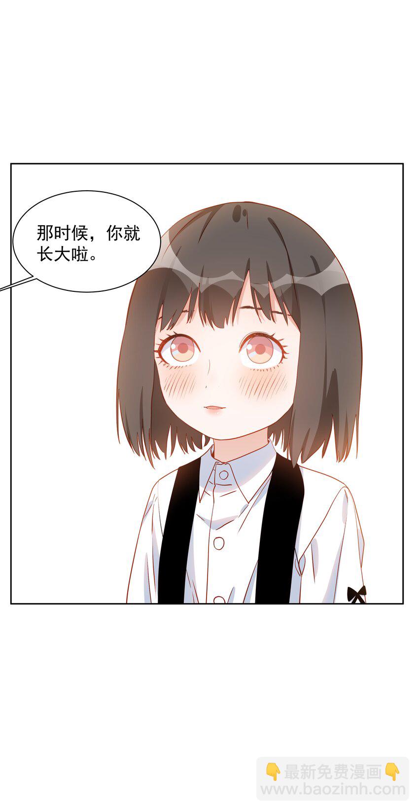 009 安之，别哭了-第9话