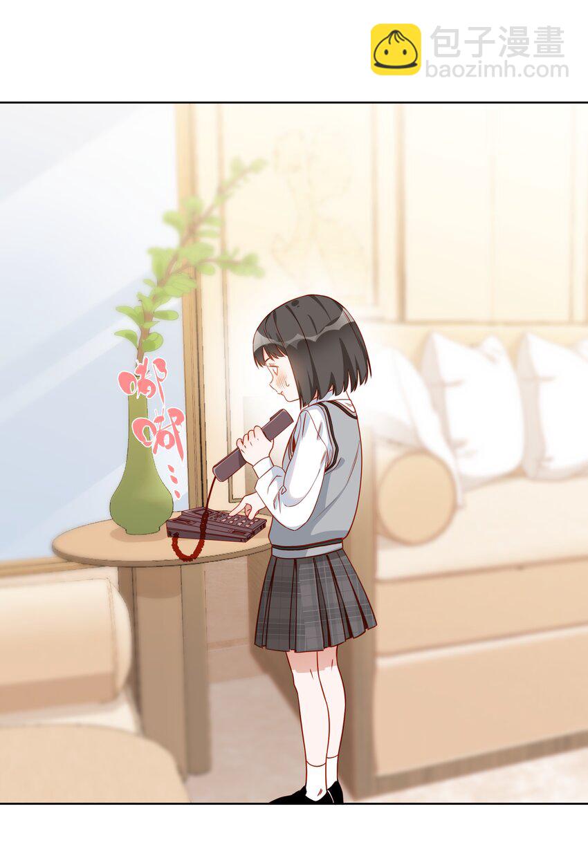 009 安之，别哭了-第9话