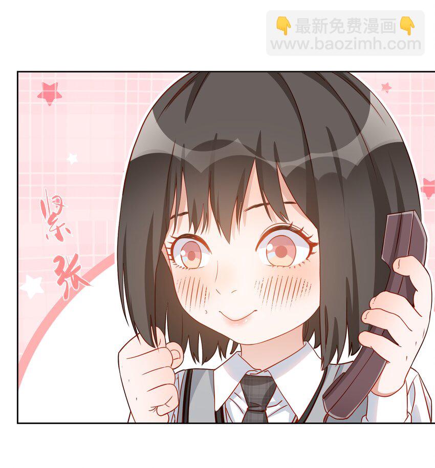 009 安之，别哭了-第9话