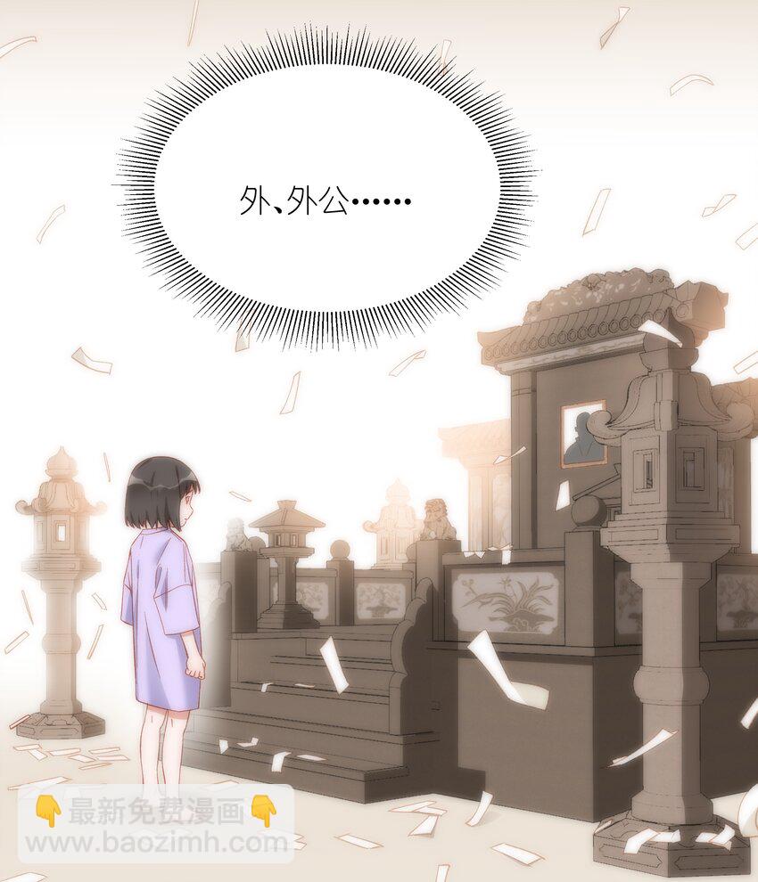 009 安之，别哭了-第9话