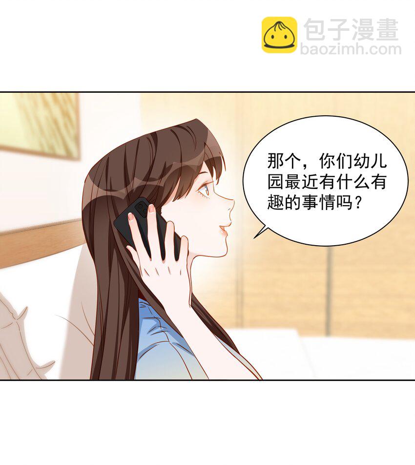 009 安之，别哭了-第9话