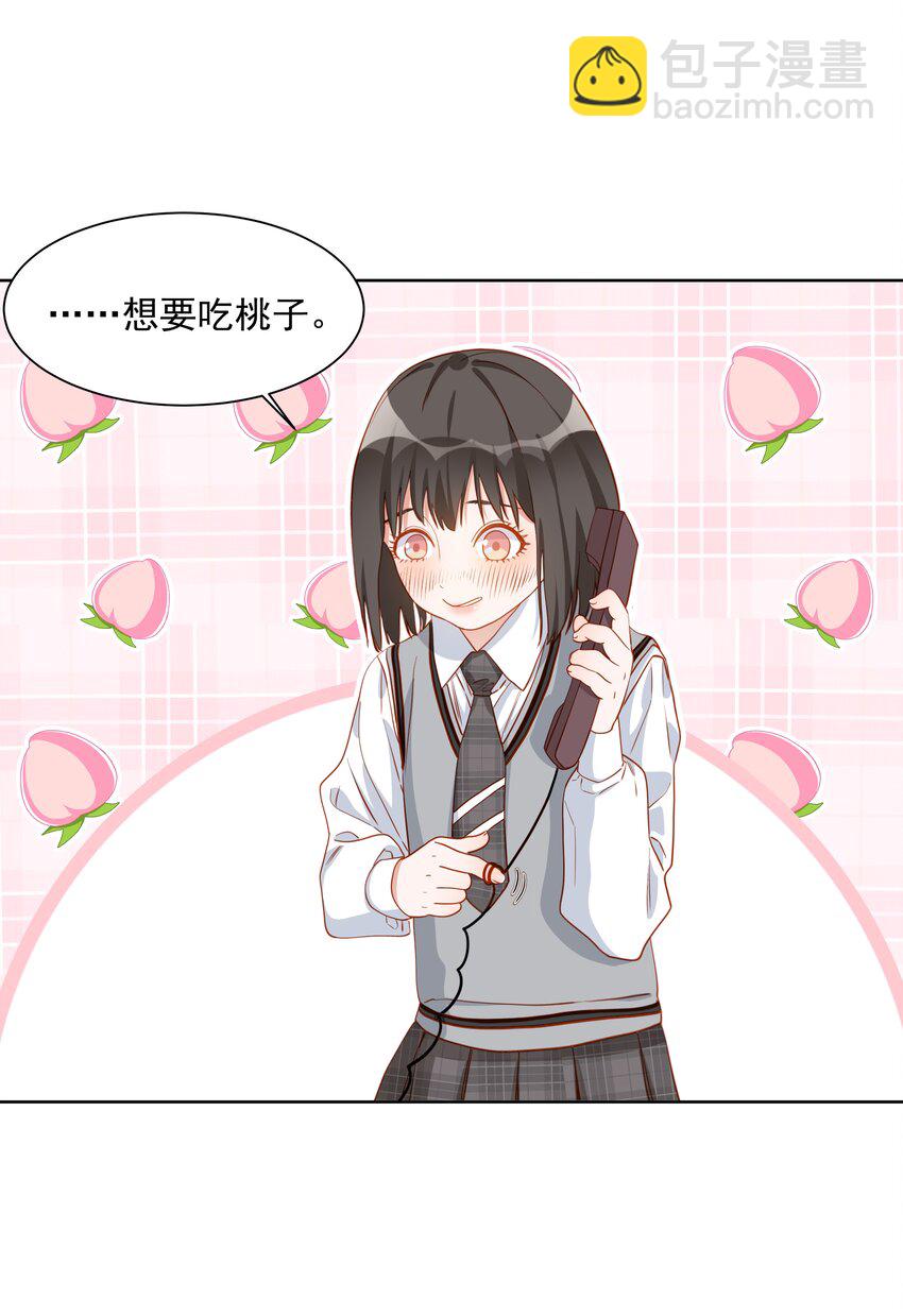 009 安之，别哭了-第9话