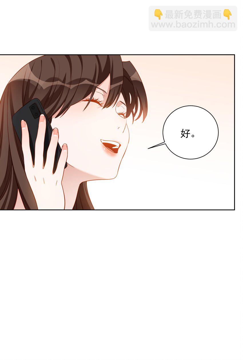 009 安之，别哭了-第9话