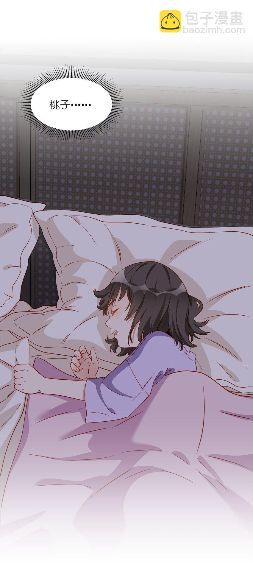 009 安之，别哭了-第9话