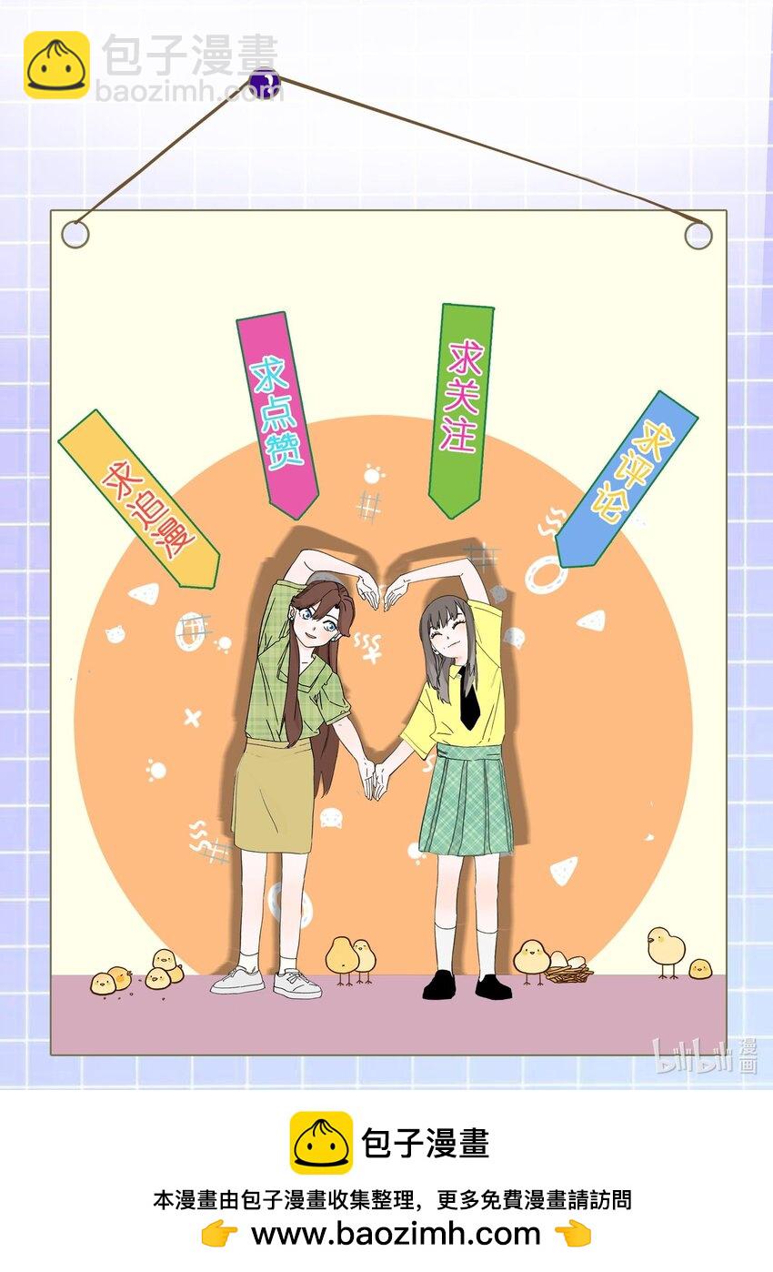 009 安之，别哭了-第9话