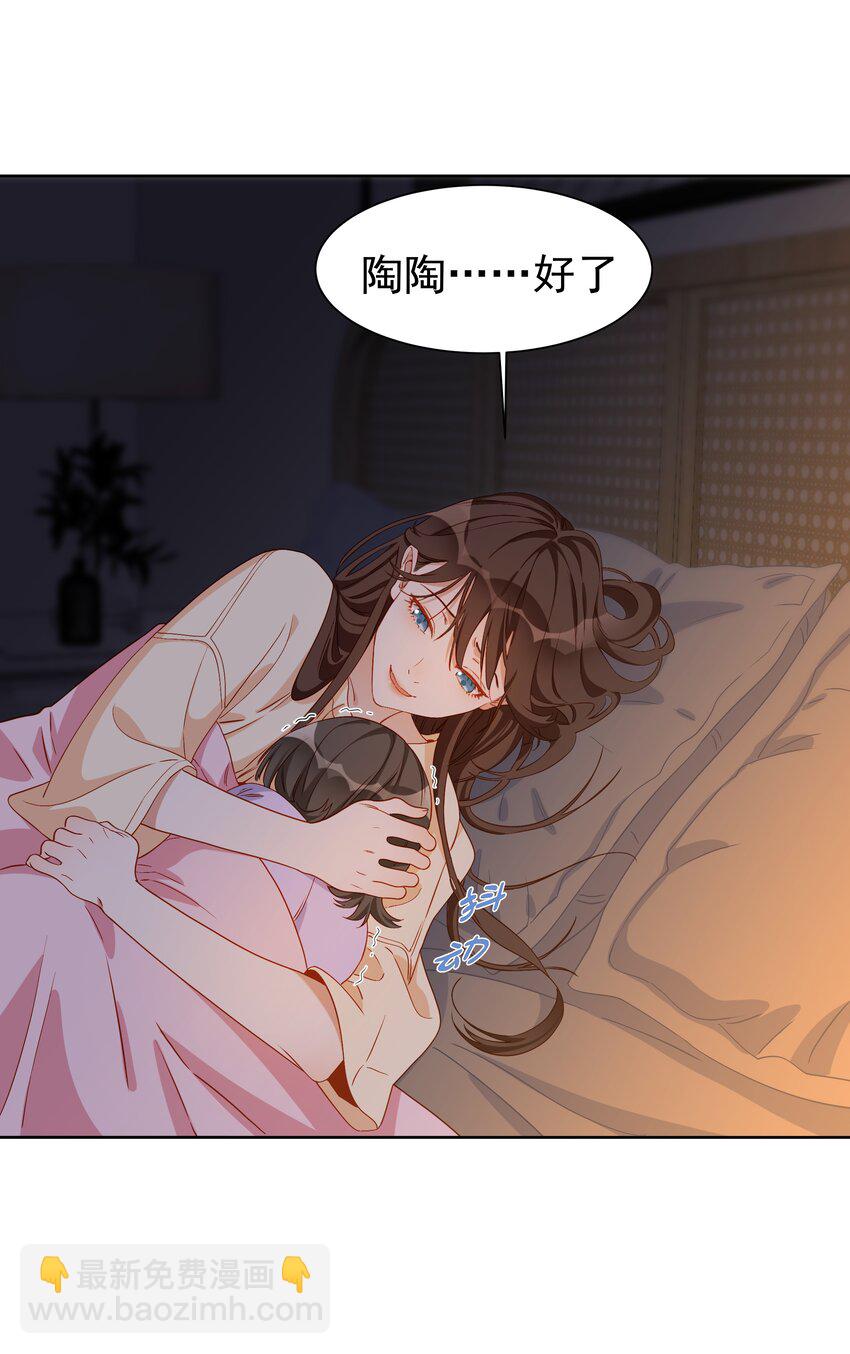 009 安之，别哭了-第9话